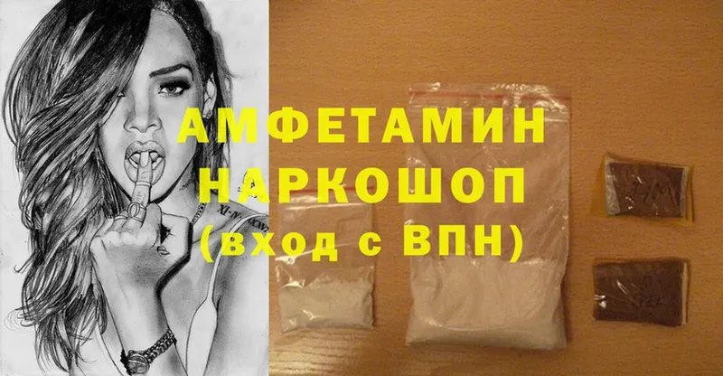 мега ТОР  Заволжск  Amphetamine Premium 