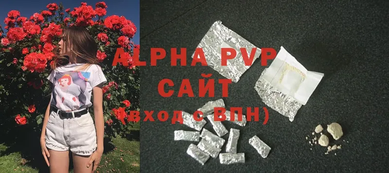 Alfa_PVP СК КРИС  как найти наркотики  Заволжск 