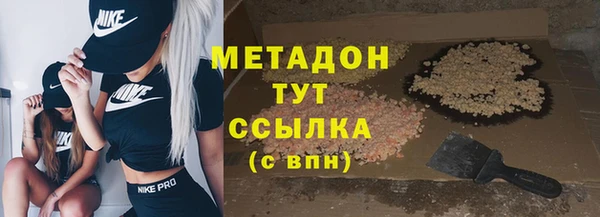 мефедрон мука Балахна